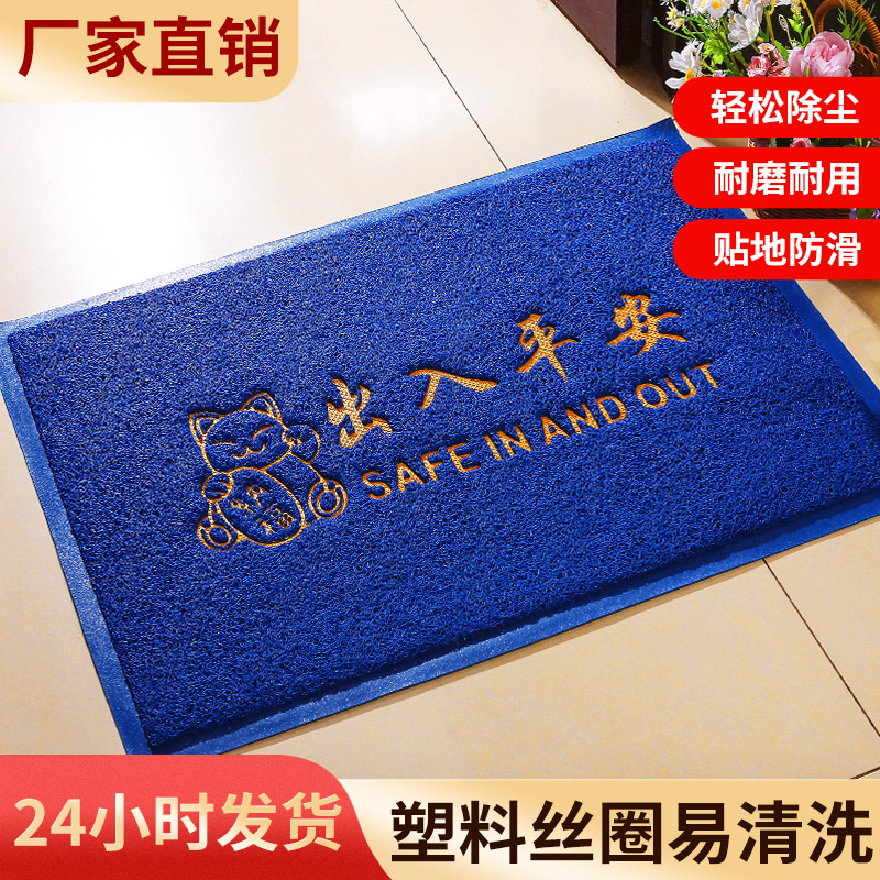 户外蓝色地垫入户门垫进门刮泥除尘脚垫家用出入平安防滑地毯定制