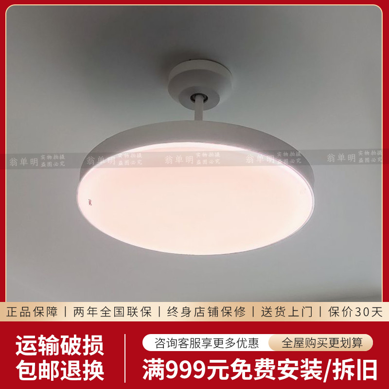 实体店同款吊扇灯隐形餐厅风扇灯