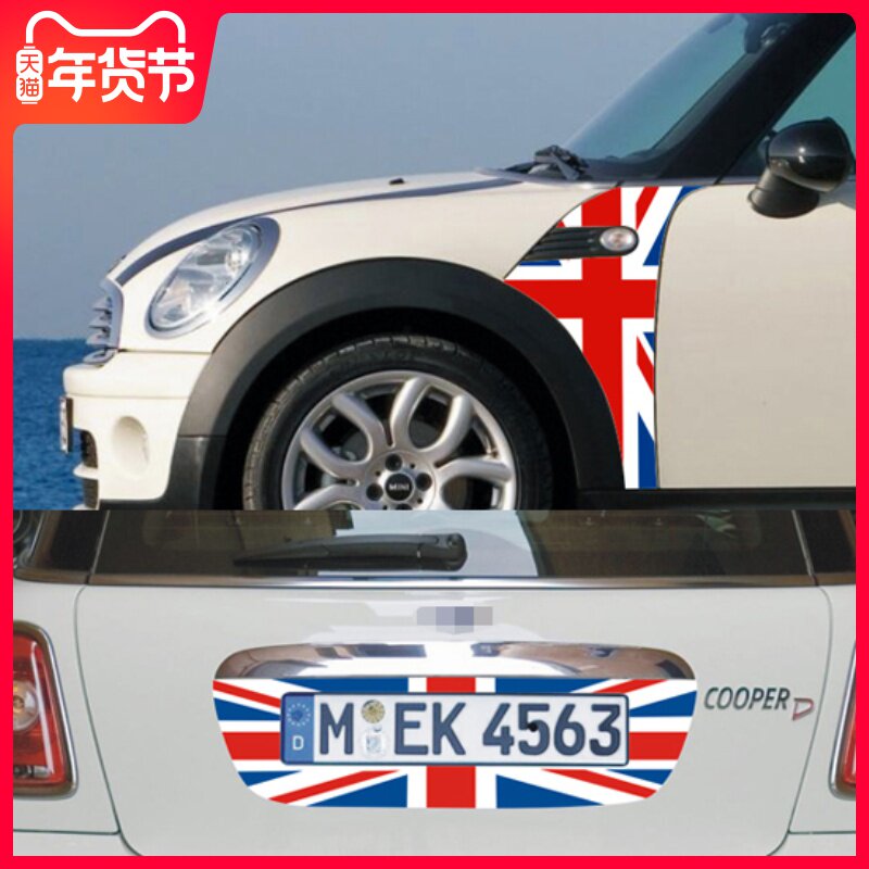 适用于宝马迷你叶子板米字旗贴纸英国旗车贴R55 R56拉花改装装饰|ruв категории автомобиль/товаров/аксессуары/переоснащение, Внешние украшения автомобиля/установка украшения/защита, Внешние украшения автомобиля, автомобильные декоративные наклейки - от Buy2taobao.com для оказания профессиональной услуги покупки агента Taobao