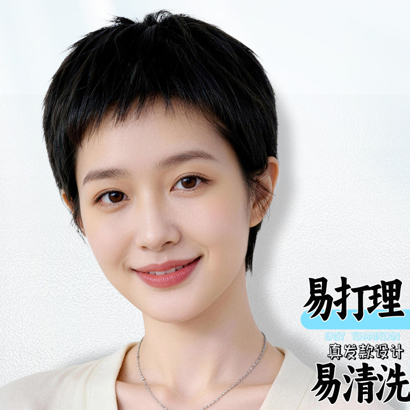 短直发假发全真发自然逼真不尴尬