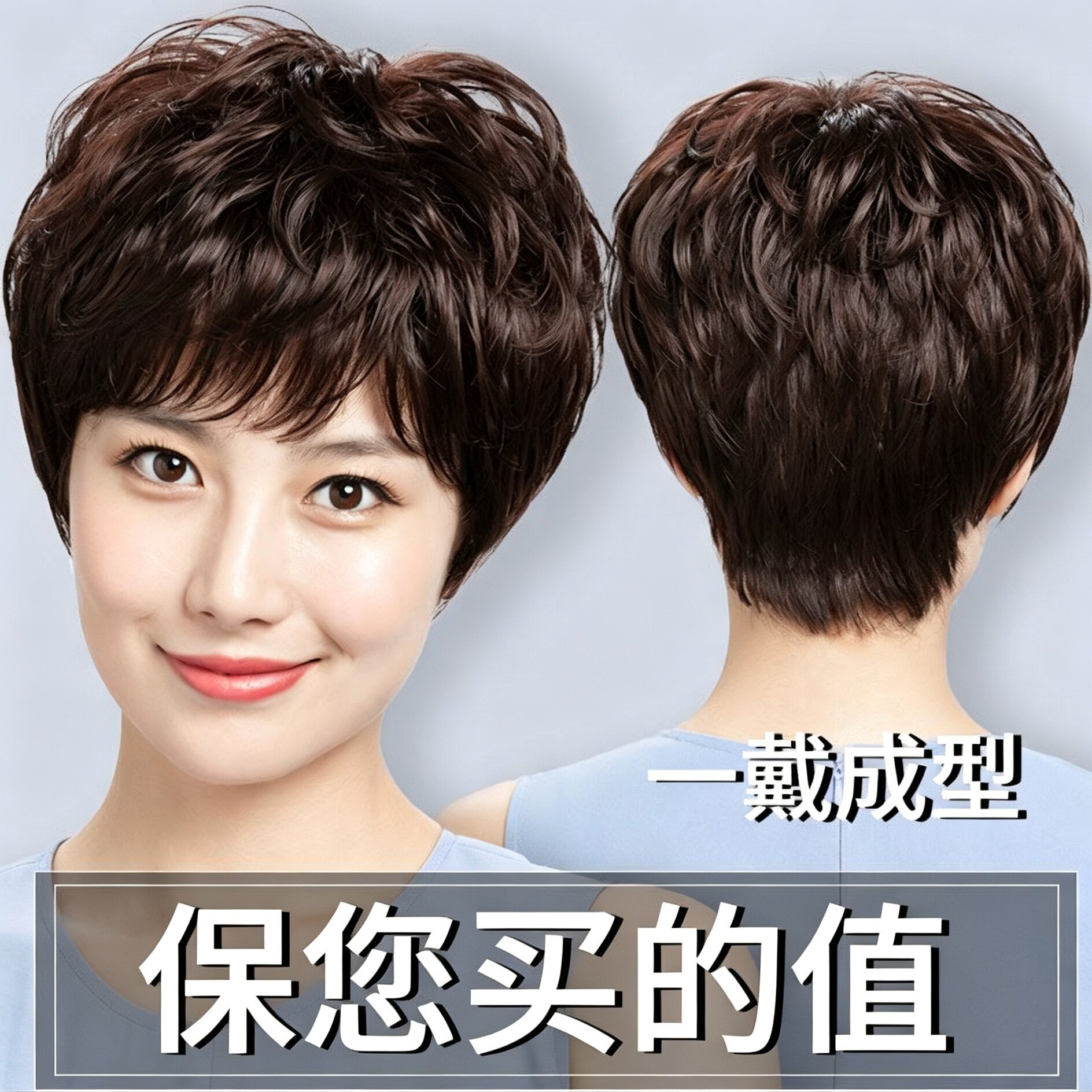 妈妈款短卷发全真发高端日常手织