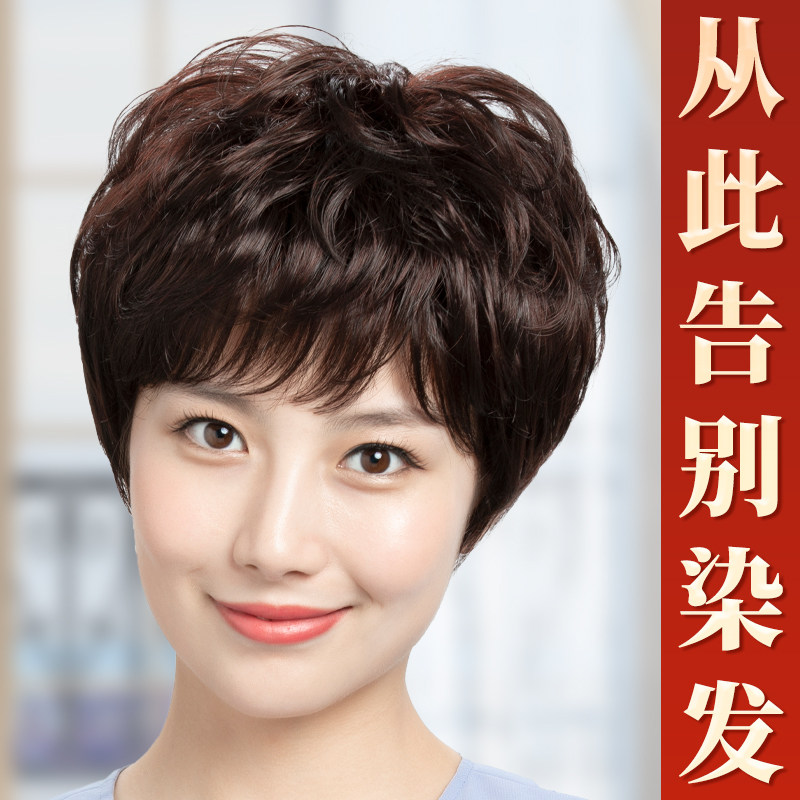 妈妈款假发真发全真人发女
