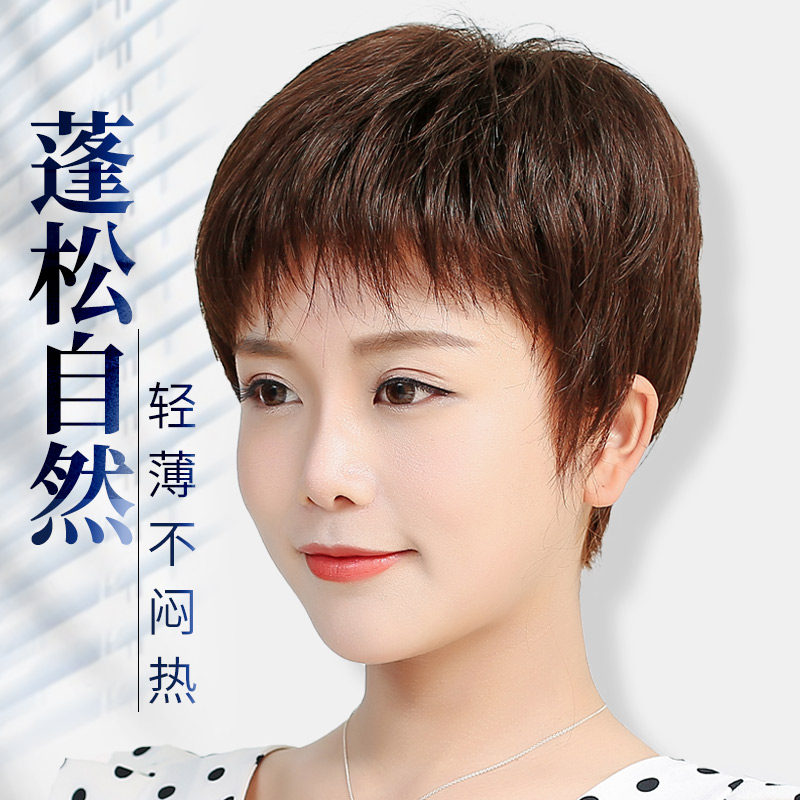 假发中老年女妈妈款全头套老奶奶假发套黑色短发轻薄卷发真发日常