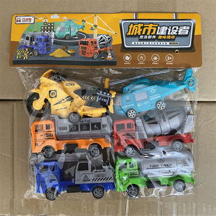 儿童玩具车消防车工程车挖掘机起吊机翻斗车搅拌车环卫车一整套装