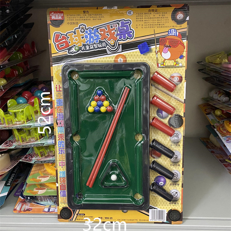 儿童益智玩具台球游戏桌比赛乐趣桌面打球玩具挂板机构幼儿园互动,玩具/童车/益智/积木/模型,台球桌,淘宝优惠券,粉丝福利购,淘宝优惠卷