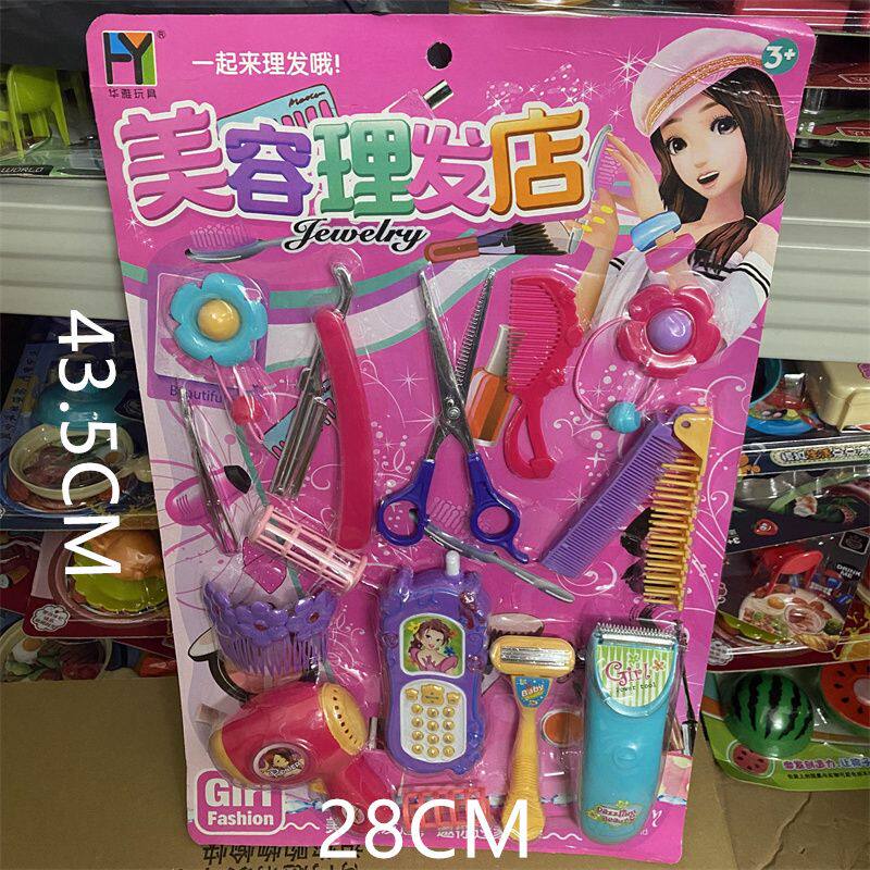 网红新款玩具儿童男女孩套装美容过家家玩具
