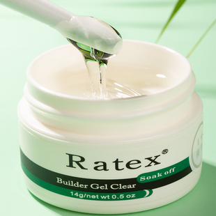 RATEX美博士无痛延长美甲光疗胶透明加固粘钻指甲胶模型胶甲油胶