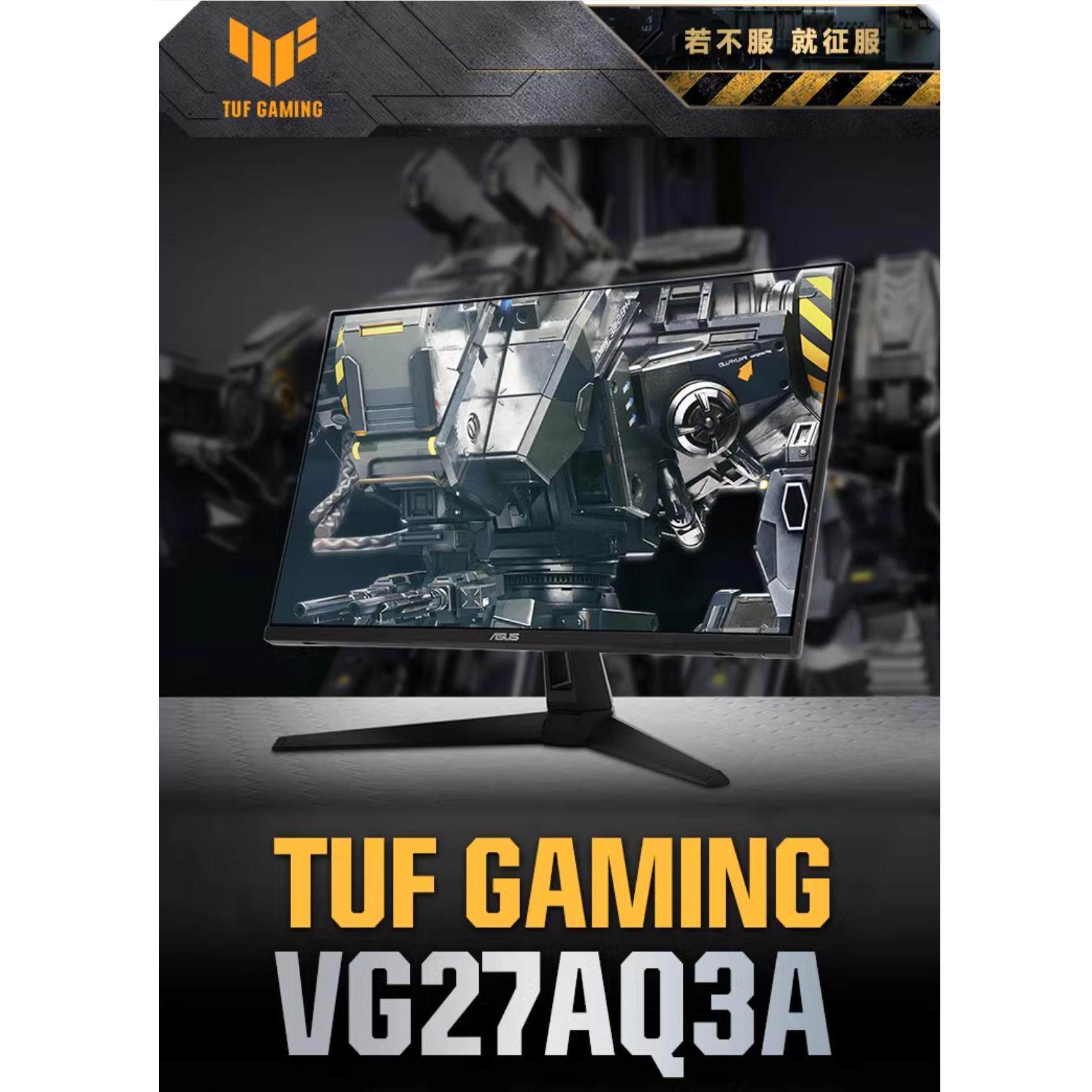 华硕TUFVG27AQ3A27寸2K显示器180Hz电竞IPS平液晶HDMI/DP电竞音箱