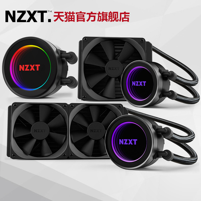 恩杰NZXTKRAKEN海妖X52