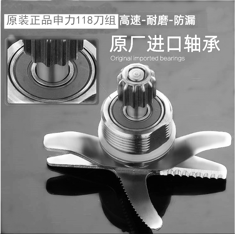 申力牌破壁沙冰搅拌机商用