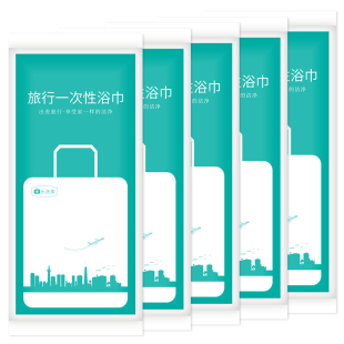 出差旅行一次性毛巾浴巾棉柔植物纤维加厚吸水宾馆酒店用品批发