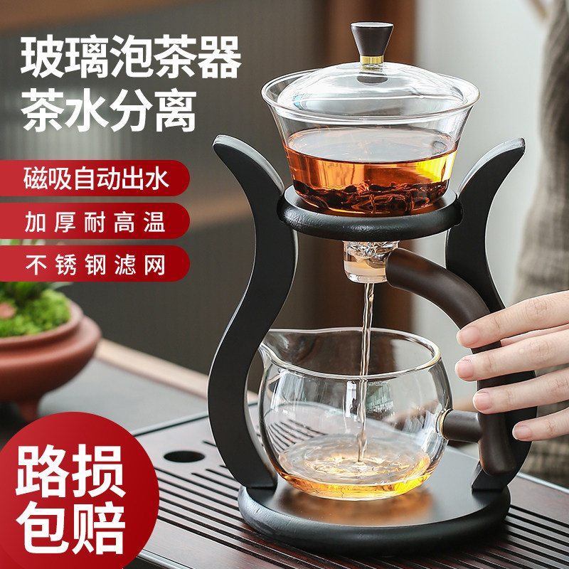 耐热玻璃中式功夫茶具套装 半自动感应泡茶壶磁吸茶具 懒人专用整