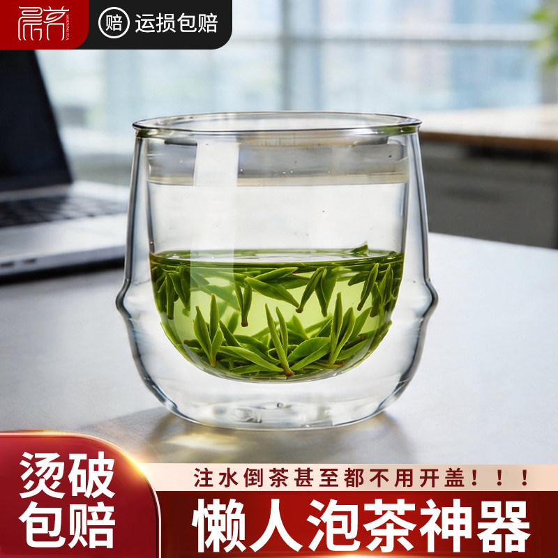双层合一壶新型盖碗手抓玻璃泡茶壶懒人泡茶神器茶水分离一人茶具