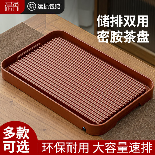 储排两用流水茶盘密胺大小号茶海