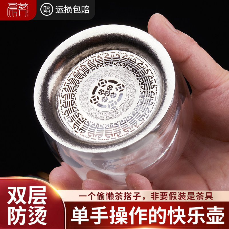 纯钛盖玻璃一体过滤茶水分离茶壶图片