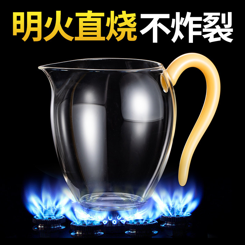 公道杯加厚玻璃耐热透明泡茶过滤功夫茶具配件茶海分茶器茶漏套装
