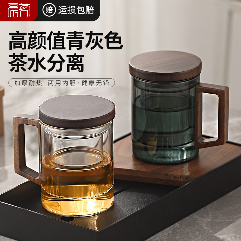 【首单直降】这么好的杯子不到20
