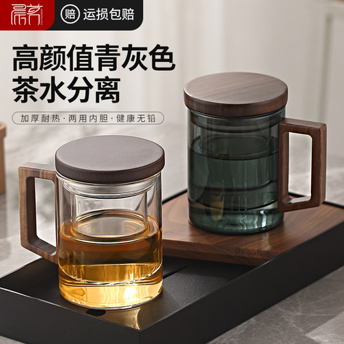 【首单直降】这么好的杯子不到20