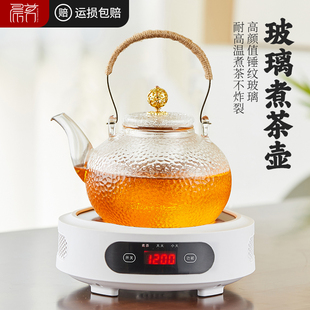烧水壶家用茶具提梁泡茶壶小电陶炉专用养生壶 玻璃煮茶壶2024新款