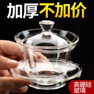 加厚透明泡茶壶手工大号敬茶三才碗家用 玻璃盖碗茶杯功夫茶具套装