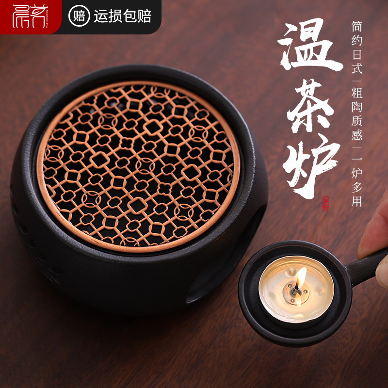 温茶炉小火炉蜡烛煮茶底座保温暖茶器提香器烘茶炉围炉煮茶温茶器,餐饮具,茶道/零配,淘宝优惠券,粉丝福利购,淘宝优惠卷