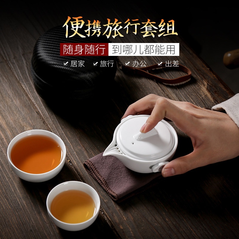 旅行茶具套装便携包陶瓷泡茶杯简约功夫茶杯黑陶快客杯一壶二杯|ruв категории посуда, чайный сервиз, кунг - Фу, чайный сервиз - от Buy2taobao.com для оказания профессиональной услуги покупки агента Taobao