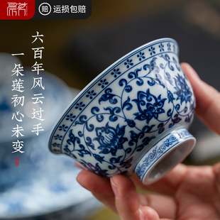 青花主人杯茶杯女高档个人专用单杯男景德镇品茗杯聚财压手杯茶盏