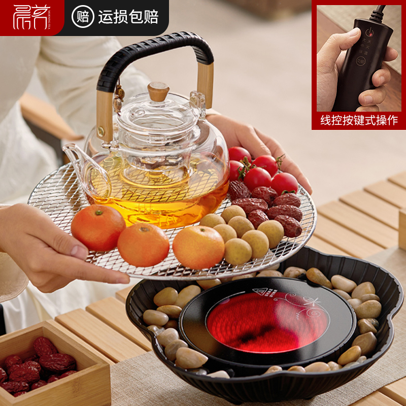 【买贵退差】一炉多用/煮茶烤物