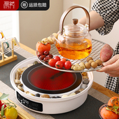 冬日新款 围炉煮茶烤奶室内黑晶炉大功率家用电磁冬天烤火专用全套