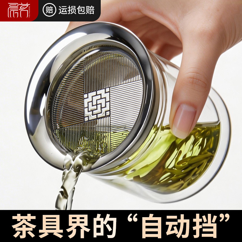 合一plus懒人泡茶神器玻璃茶水分离茶壶泡茶家用单壶高档一人茶具