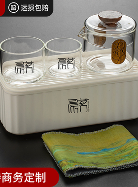 旅行茶具定制logo2025新款轻奢高档一壶两杯收纳包玻璃快客杯套装