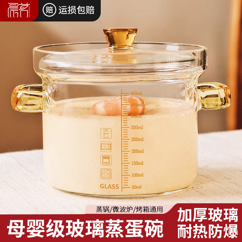 【支持送检】微波炉烤箱蒸锅可用图片