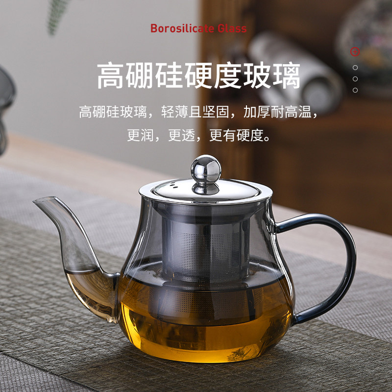 家用耐热长嘴玻璃茶壶2026新款烟灰色泡茶器不锈钢过滤内胆花茶壶