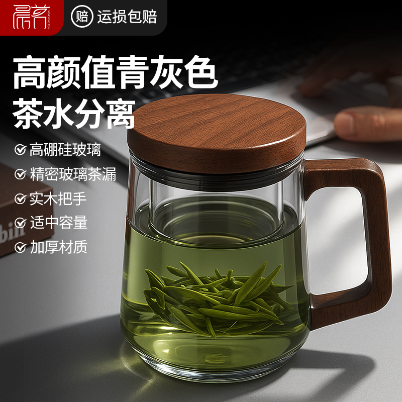 【首单直降】这么好的杯子不到20