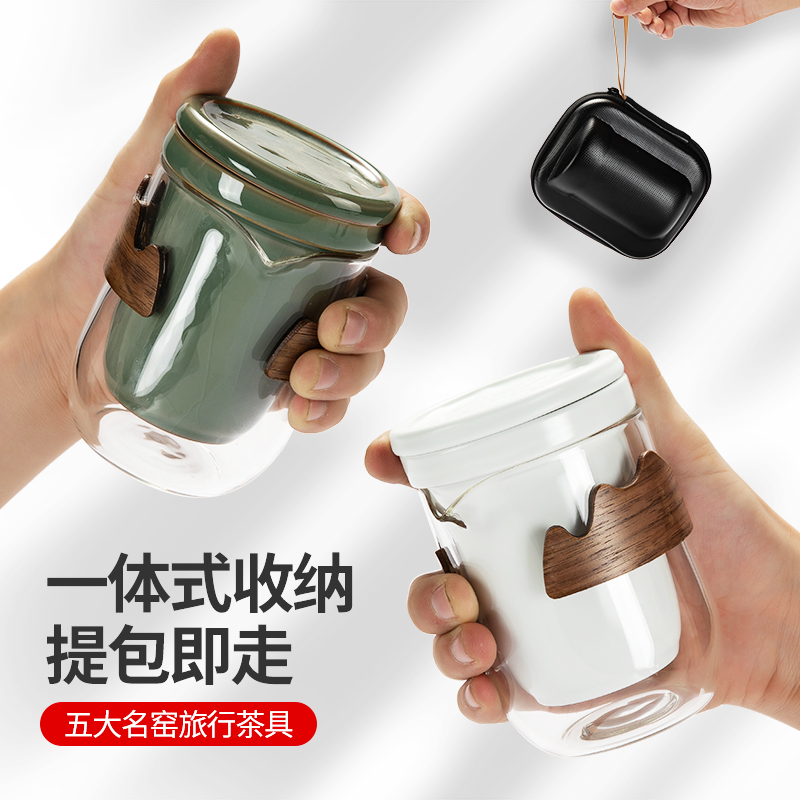 陶瓷汝窑便携式快客杯功夫茶具
