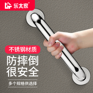 卫生间不锈钢扶手淋浴室老人安全扶手马桶扶手栏杆卫浴挂件把手
