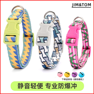 宠物狗狗项圈静音防爆冲脖圈遛狗绳小中大型犬颈圈牵引绳轻便狗链