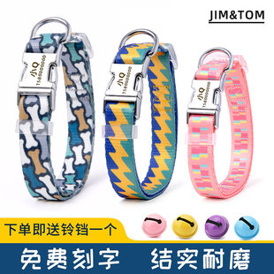 宠物狗狗项圈刻字防丢可调节脖圈小中大型犬防爆冲颈圈猫狗牵引绳