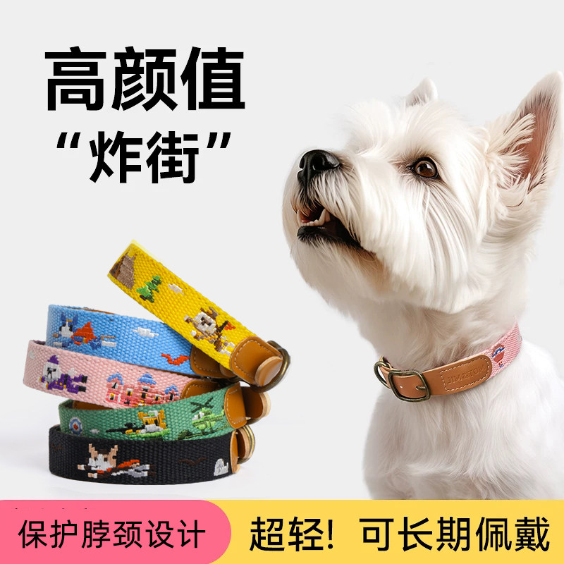 宠物狗狗项圈刻字韩国刺绣真皮脖圈防爆冲小中大型犬牵引绳遛狗绳