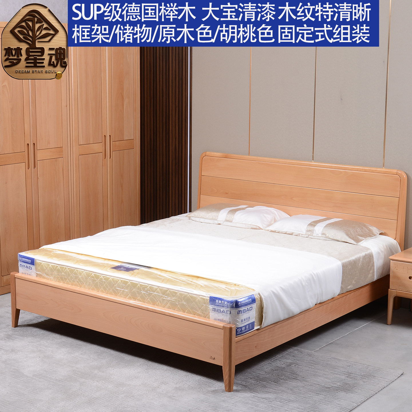 尚木 榉木实木床1.8双人1米5现代简约北欧原木色储物液压高箱婚床
