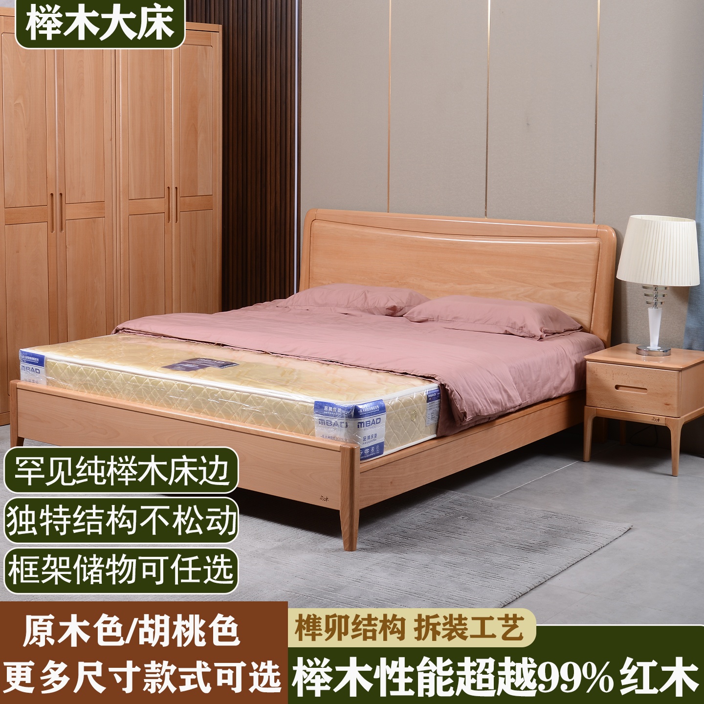 尚木榉木全实木床高箱储物