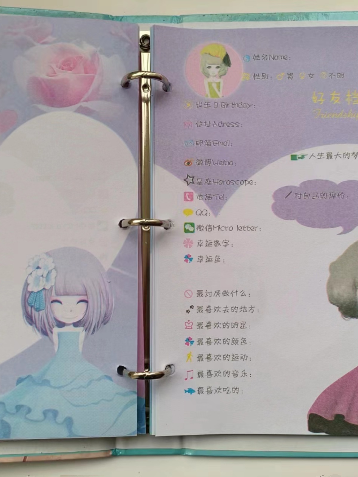 包邮 25K学生同学录花花姑娘留言册纪念册通讯录同学录生日礼物