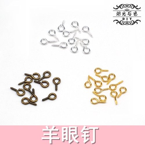 配件带圈漂流瓶滴胶diy饰品