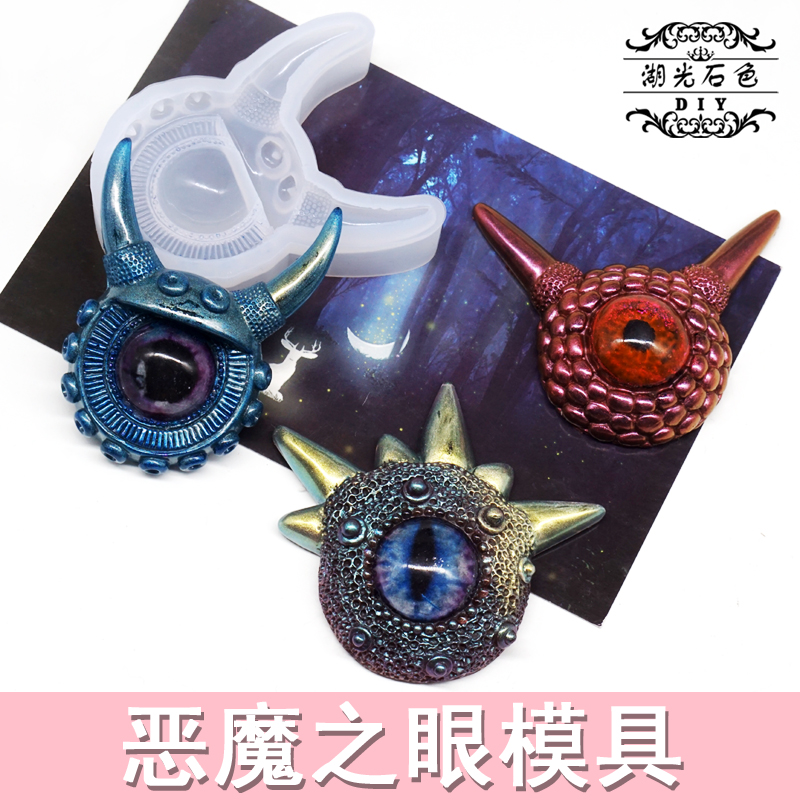 崩坏3无限水晶修改流程