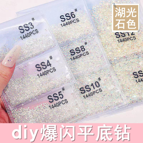 diy平底钻玻璃AB钻爆闪