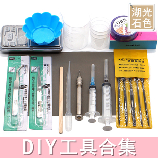 DIY滴胶工具材料合集搅拌机打磨抛光手捻钻量杯针筒滴管镊电子秤