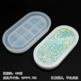 Шахматы, прямоугольная форма, «сделай сам»