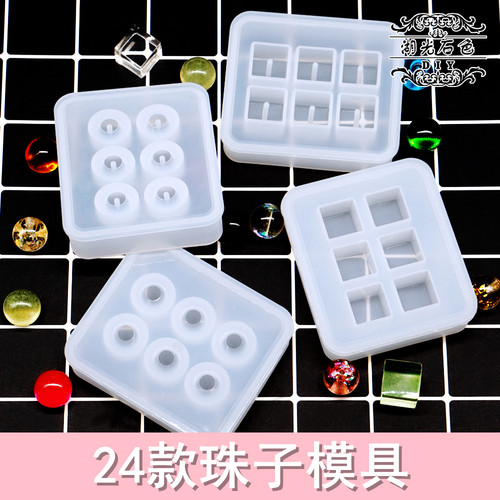 diy模具项链正方体珠子