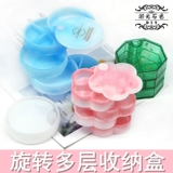 Многослойная крутящаяся коробка для хранения, коробочка для хранения, аксессуар, силиконовая форма, «сделай сам»