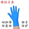 Gloves, 1pcs